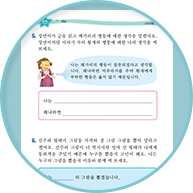 스스로국어교재